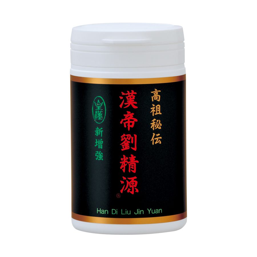 漢帝劉精源(15包入り) 新規お試し用 漢帝劉精源(15包入り) 新規お試し用